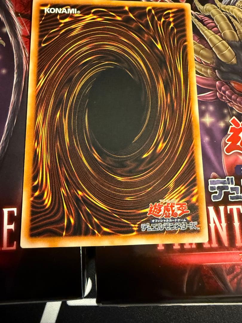 遊戯王　極美品　ダークネクロフィア レリーフ