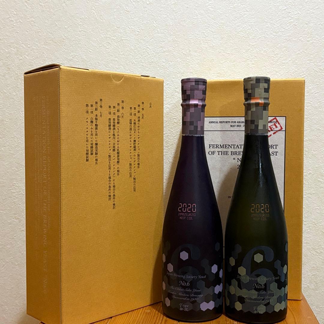 新政酒造 No.6 頒布会 4本セット おまけ付き