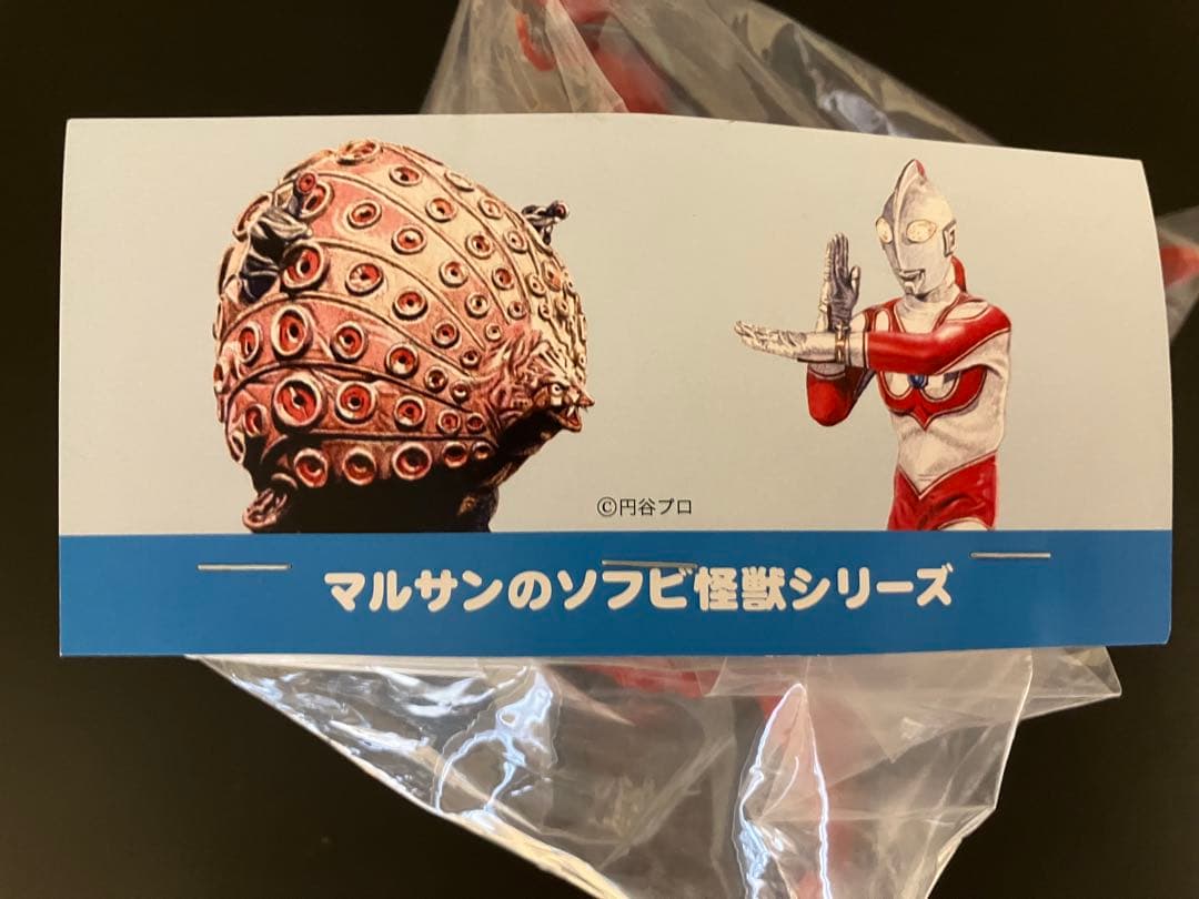 ソフビ　マルサン　タッコング　ブルマァクリスペクトカラー