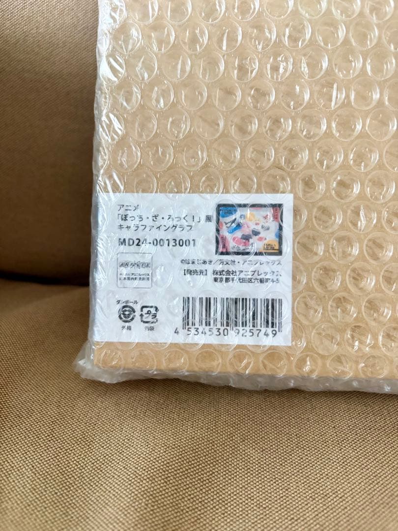 アニメ「ぼっち・ざ・ろっく！」展 キャラファイングラフ A