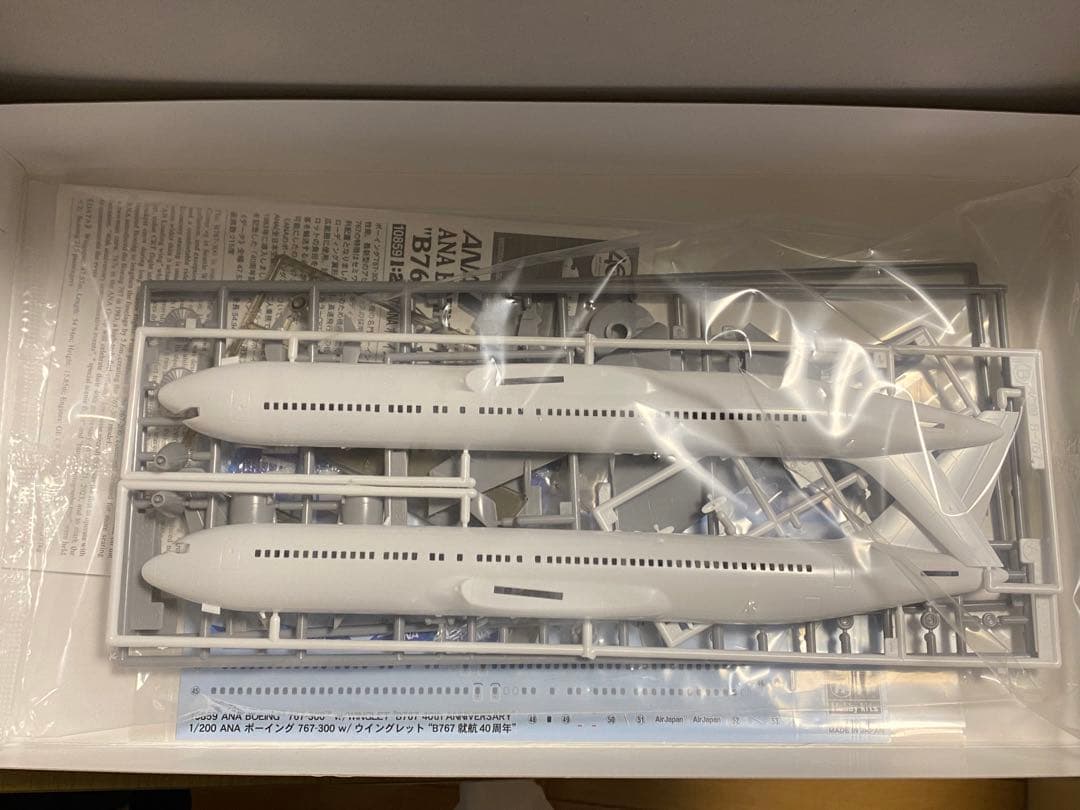バラ売り可能()】ハセガワ1/200 ANA 旅客機プラモデル3機 バラ売り可能(各