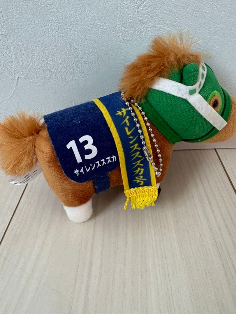 サイレンススズカ マスコットボールチェーン