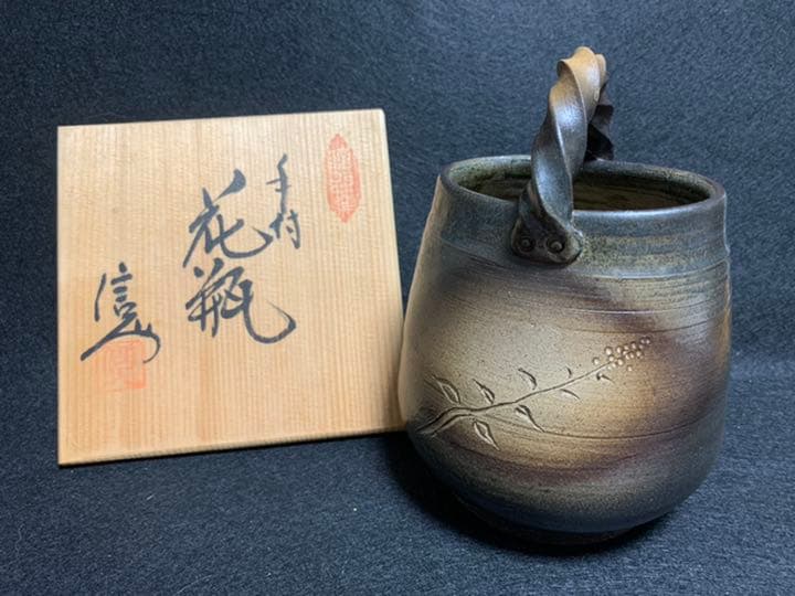 加藤進(号 信人) 手付花瓶 加藤進(号 信人) 手付花瓶 【公式通販】
