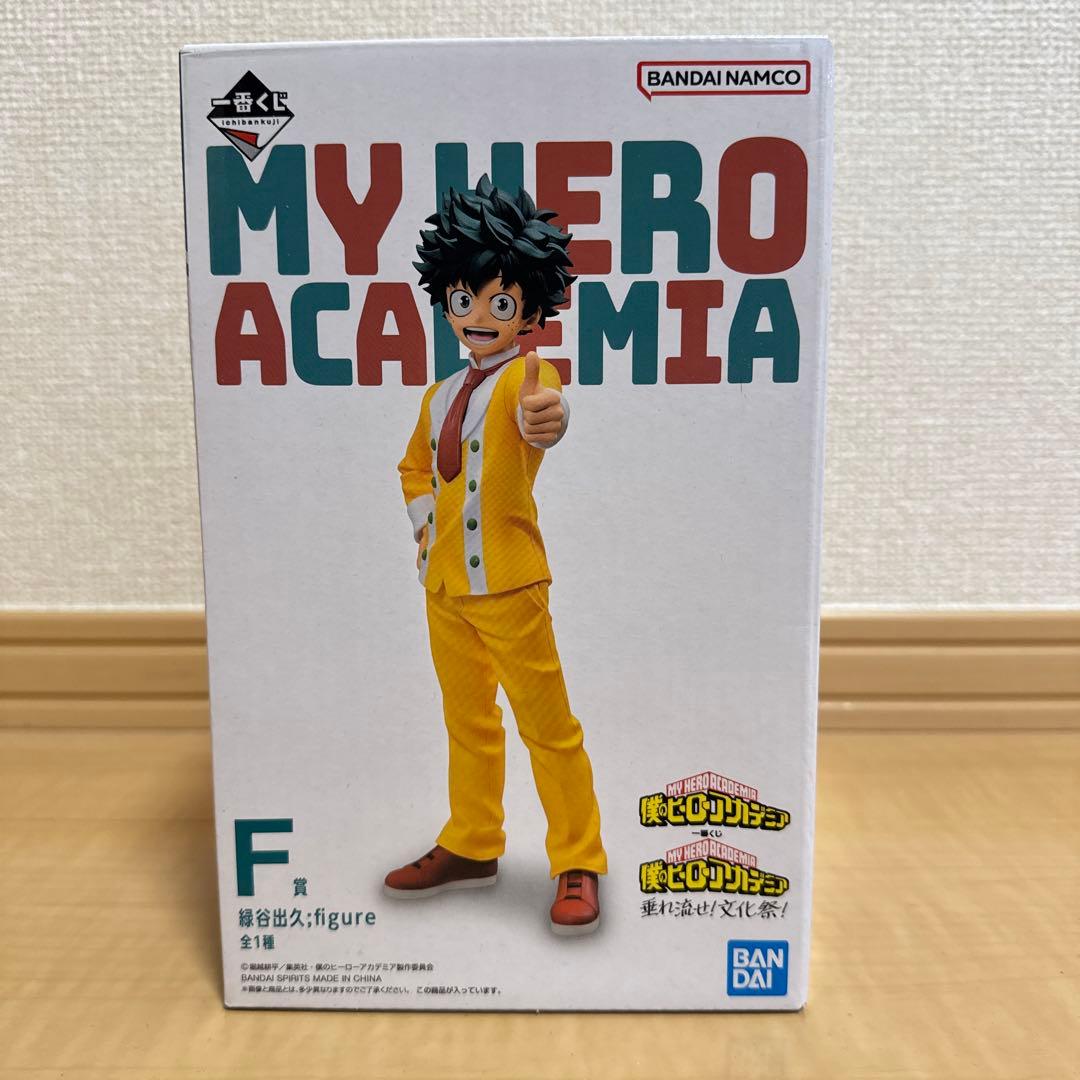 ヒロアカ一番くじ 垂れ流せ！文化祭！F賞 緑谷出久フィギュア - メルカリ