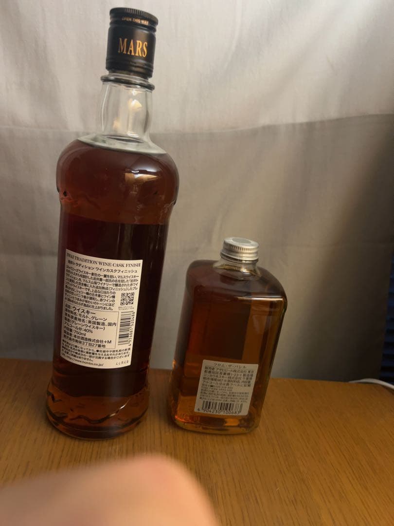 岩井ワインカスクとフロムザバレルセット 岩井 トラディション ワイン