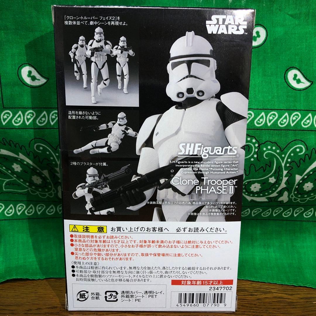 【新品未開封】S.H.フィギュアーツ クローン・トルーパー
