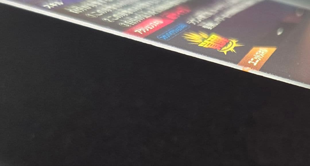 ドラゴンボールスーパーダイバーズ SDV6-040 ゴテンクス