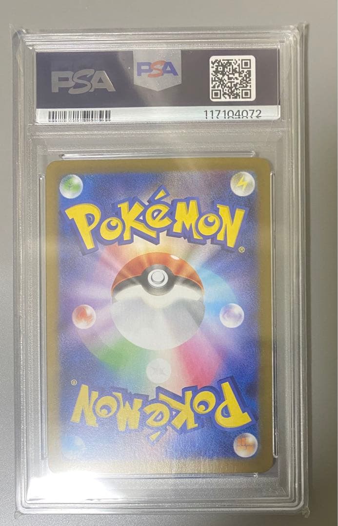 ポケモンカード　ブラッキーex SAR テラスタルフェスex