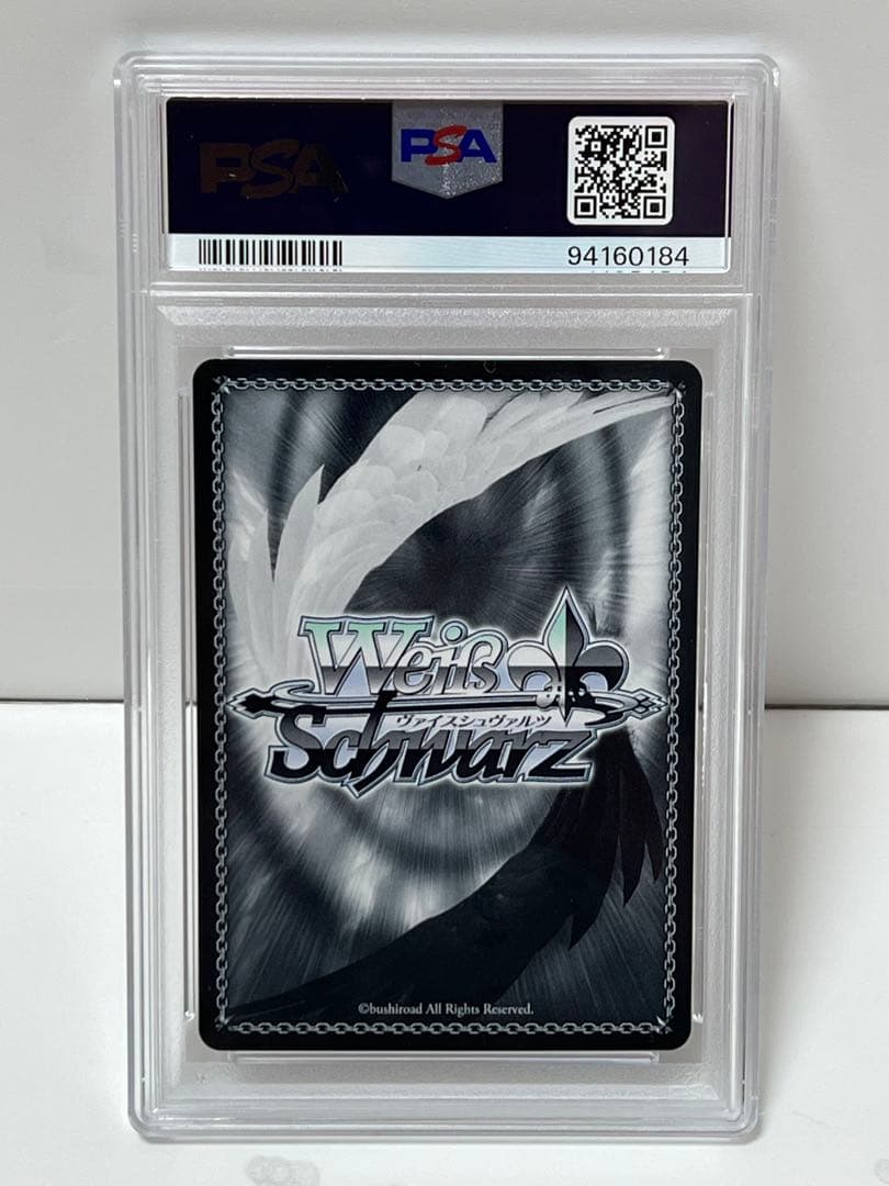 PSA 10 グリザイア アサルト・ニンジャ ユーキ sp サイン