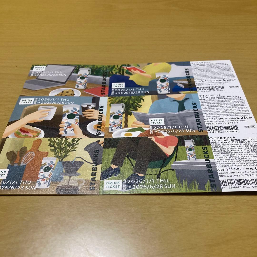 スタバ福袋2026】 ドリンクチケット＆コーヒー豆チケット - メルカリ