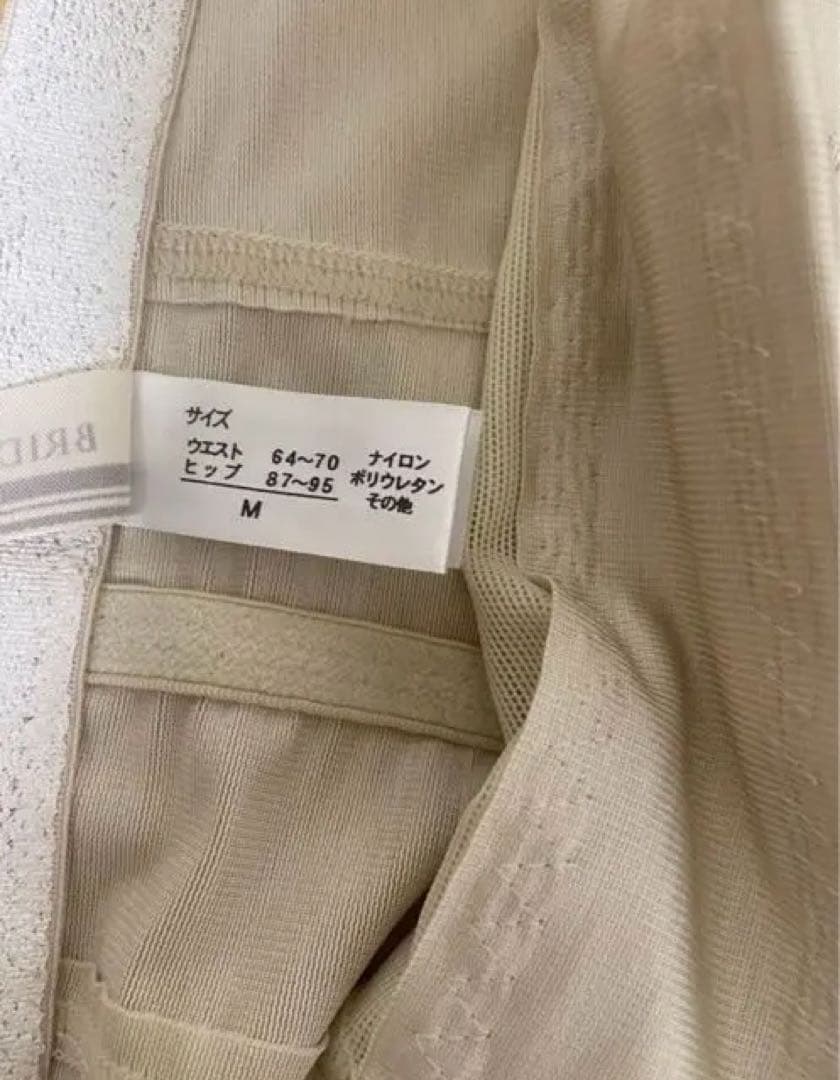 BRIDAL BEAUTE D70 ブライダルインナー