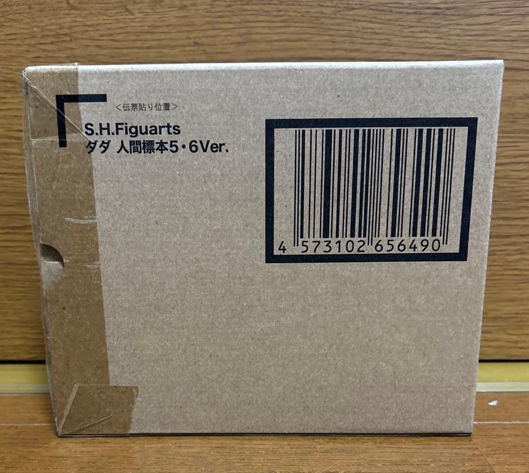 BANDAI NAMCO S.H.Figuarts ダダ 人間標本5・6Ver.