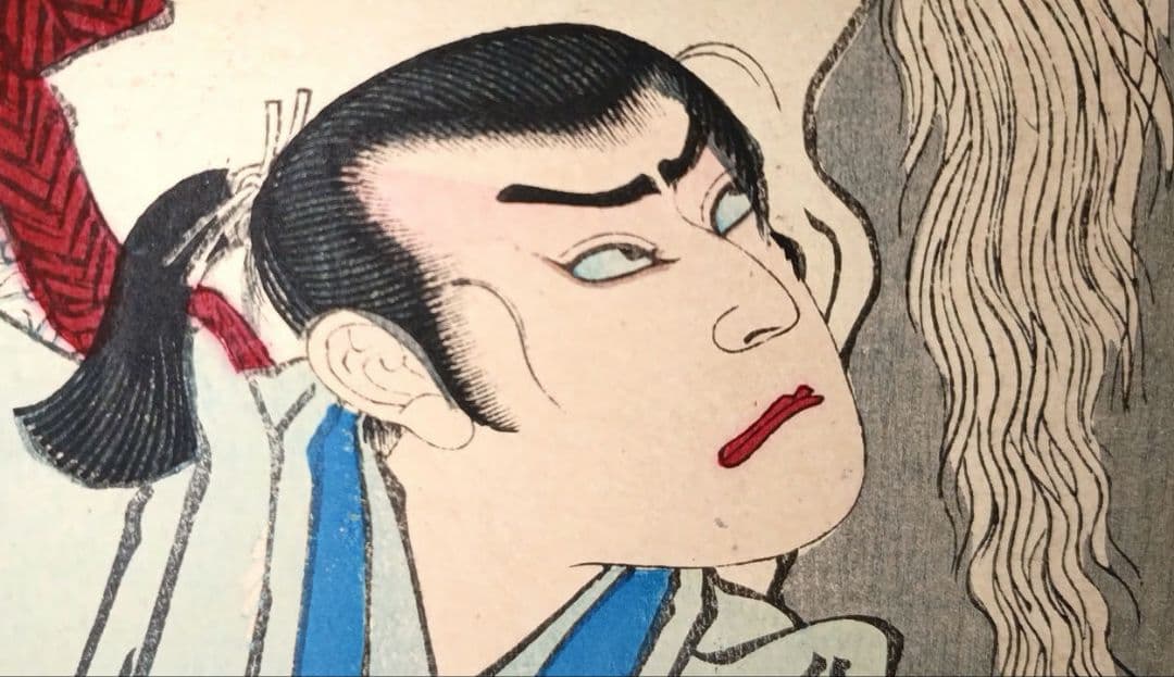 浮世絵、檀特山倭文庫（役者絵)三枚綴繋がってます。豊原国