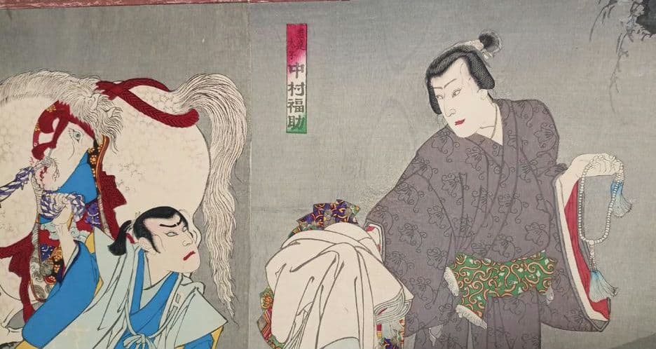 浮世絵、檀特山倭文庫（役者絵)三枚綴繋がってます。豊原国周画、明治23年出版