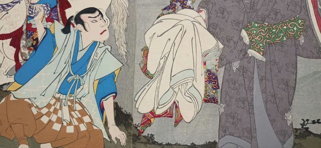 浮世絵、檀特山倭文庫（役者絵)三枚綴繋がってます。豊原国