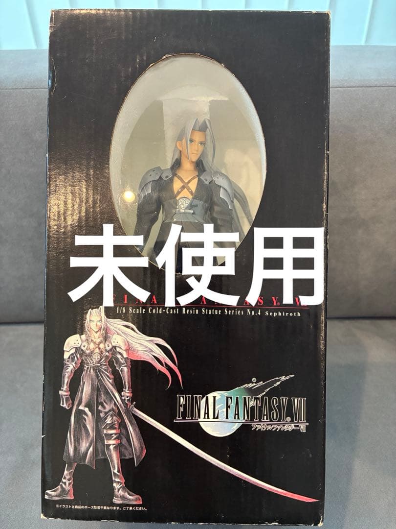 希少 269宇治抹茶ミルクミックス Ice Cream【X_hashi 限定】