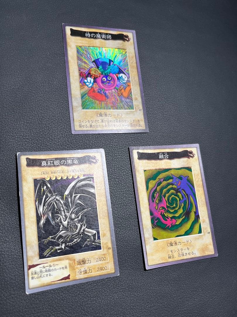 遊戯王【バンダイ版】フルコンプ118枚(P以外)＋TA2限定プロモ◆全119枚◆