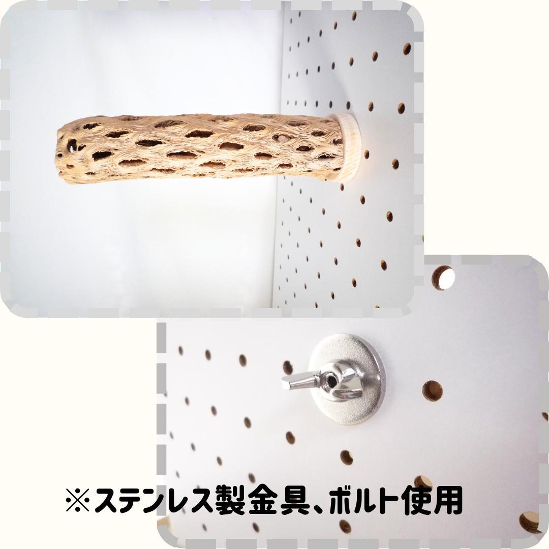 鳥用品 止まり木 カクタス スケルトン パーチ 細めサイズD ピピちゃん