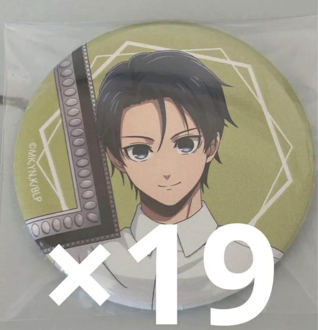 ブルーロック THEキャラ Frame缶バッジ 潔 世一