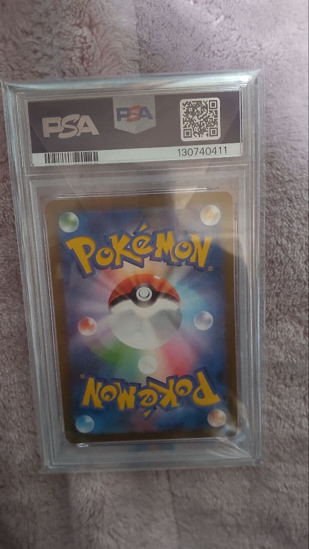 ポケカ【PSA10】エーフィ YU NAGABA #066