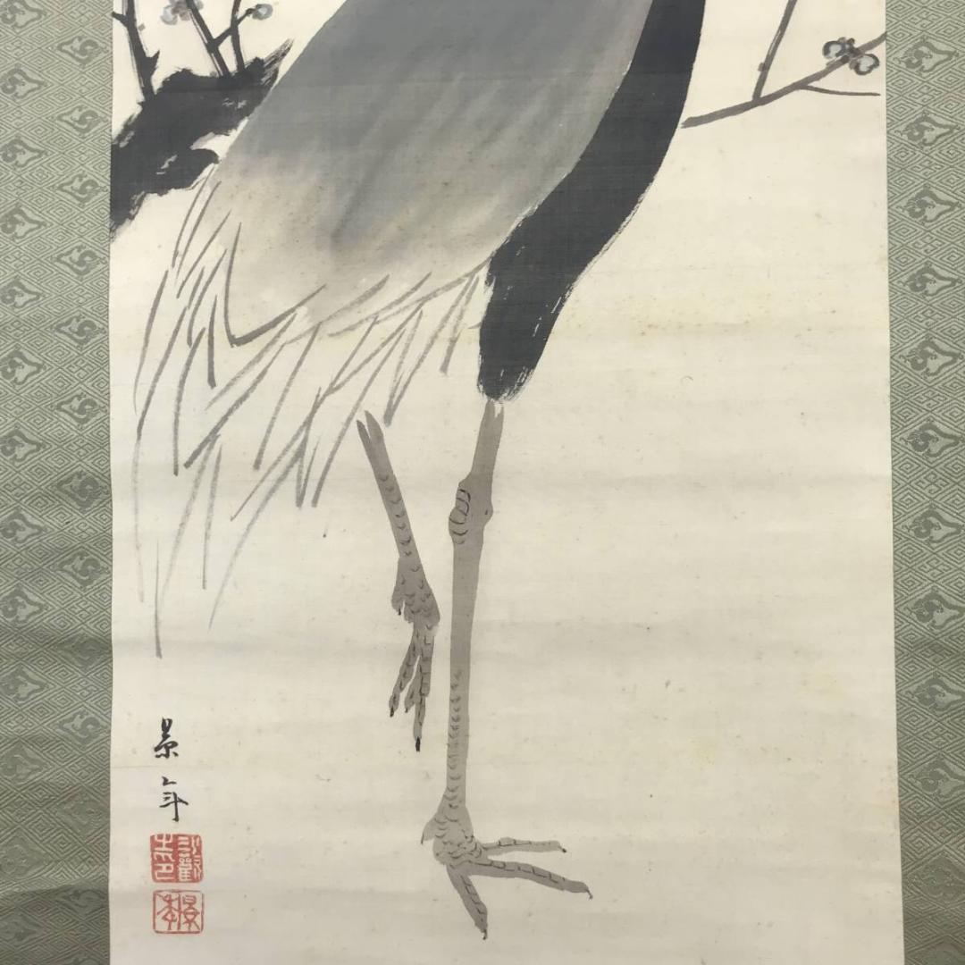 【真作】今尾景年/梅に鶴図/掛軸☆宝船☆AB-683