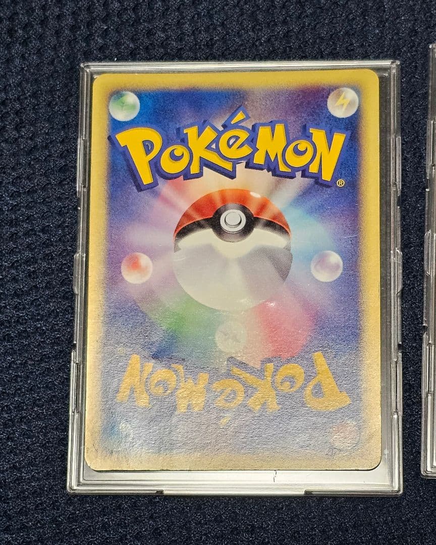 わー　ヒトカゲ ゼニガメ キラ ポケモンカードe プロモ 非売品