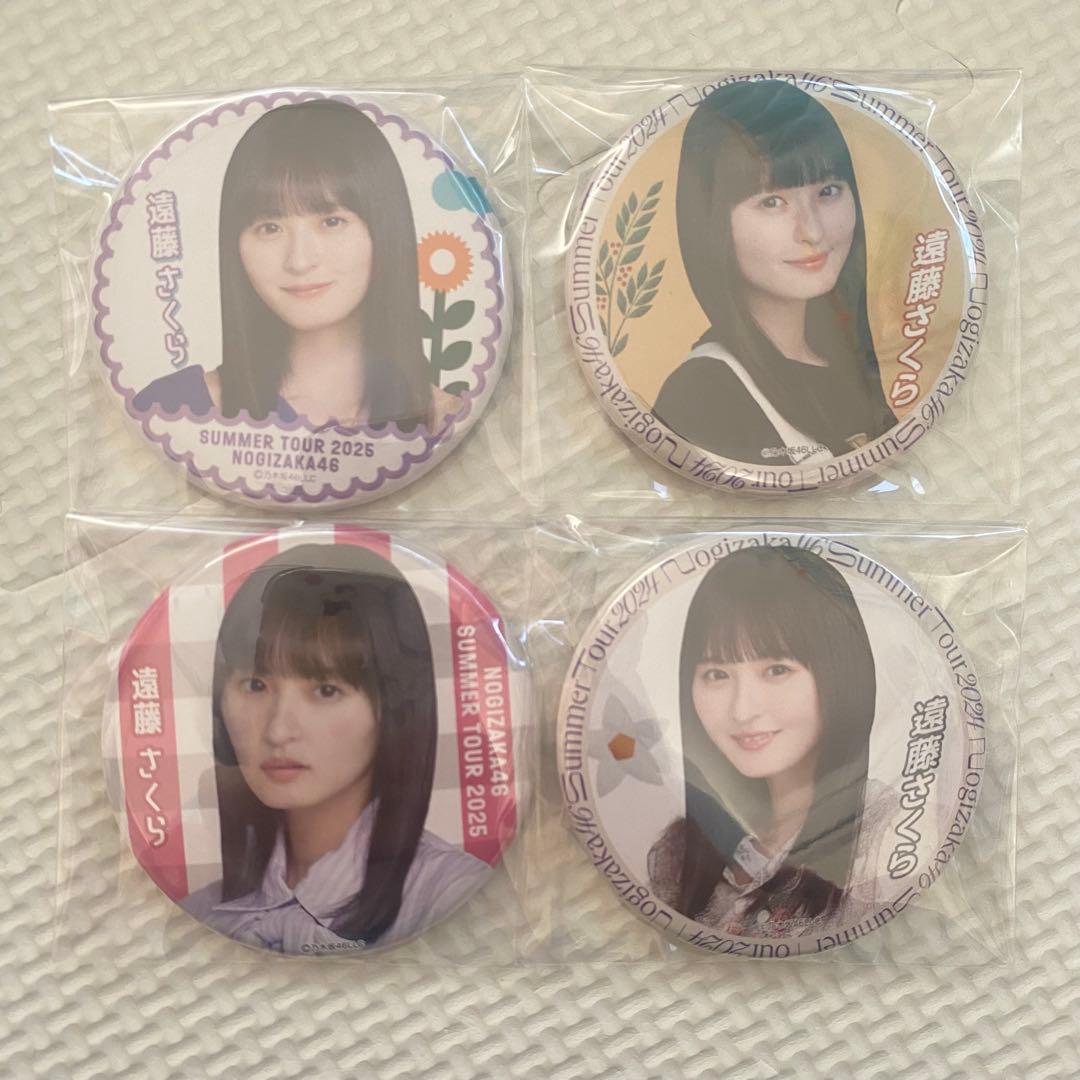 遠藤さくら 缶バッジセット ※バラ売り不可 - メルカリ