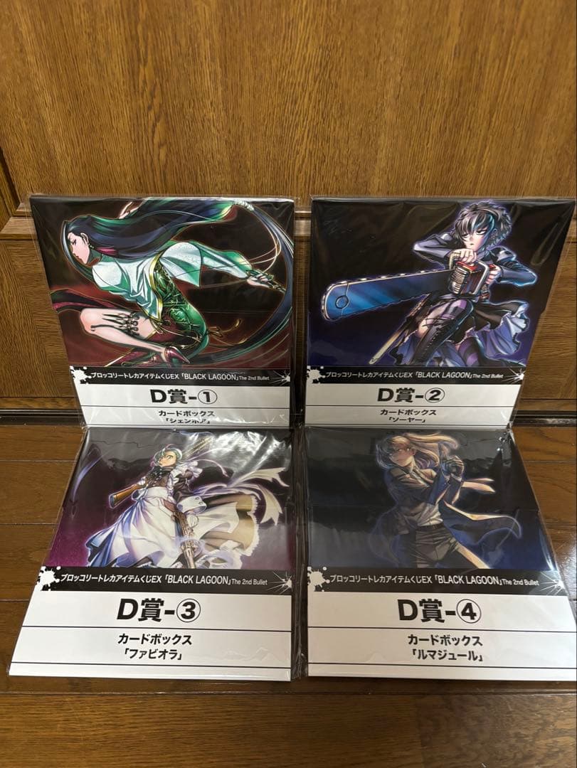 全種セット】ブラックラグーン カードボックス トレカくじ - メルカリ