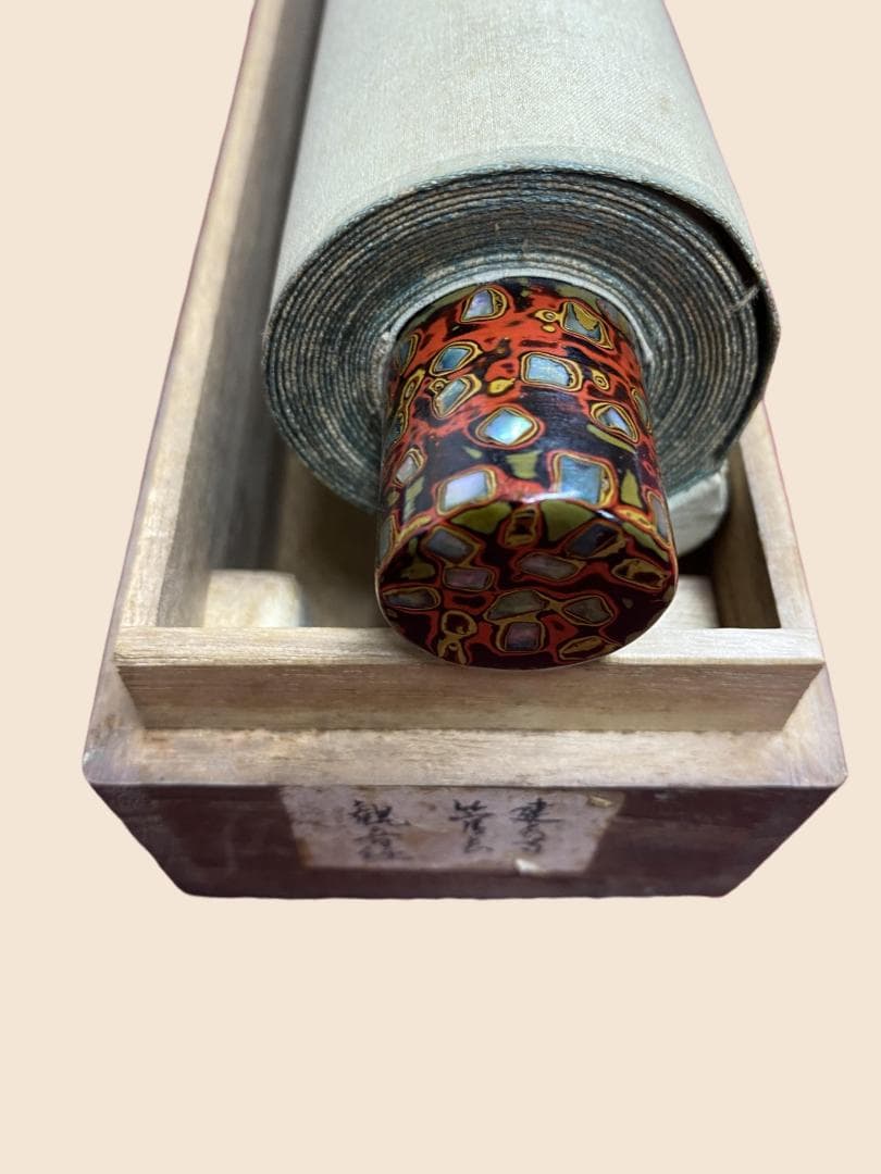 菅原曇華『般若心経』茶道具 観世画賛 臨済宗 建長寺派管長 住職 新潟