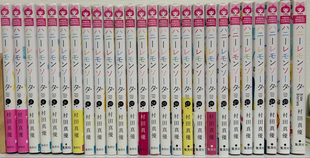 ハニーレモンソーダ 全巻1〜25巻+外伝 帯付き ミニファイル&ブック