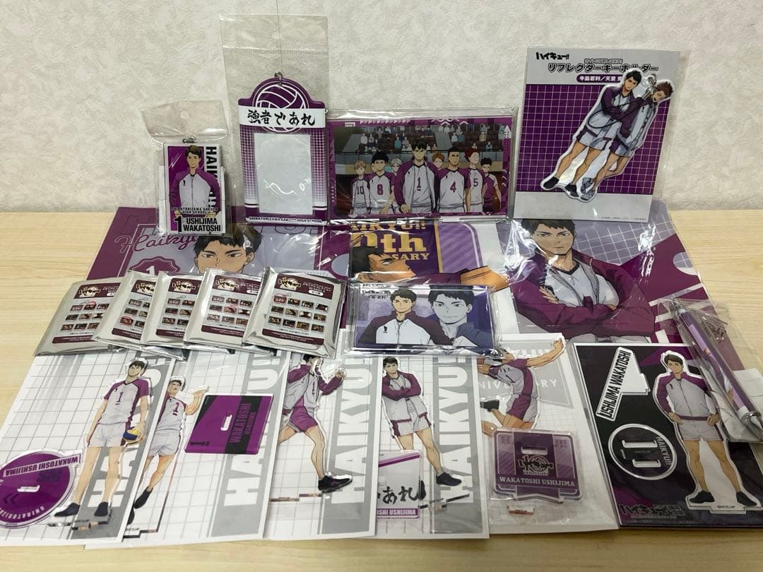 ハイキュー‼︎ 白鳥沢 牛島若利 グッズ まとめ売り