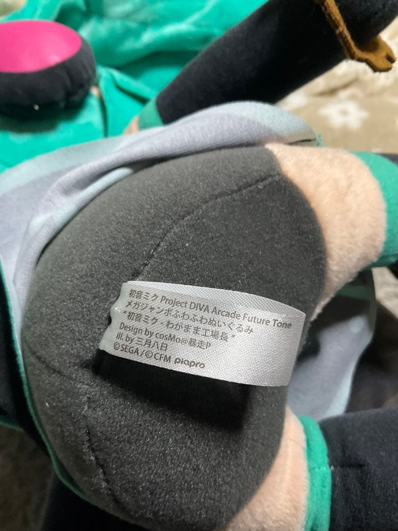 5体　初音ミク　ぬいぐるみ