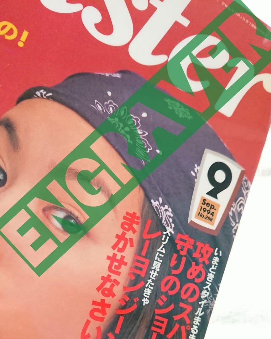 Disney ライオン・キング × mc sister シンバ/真壁小巻