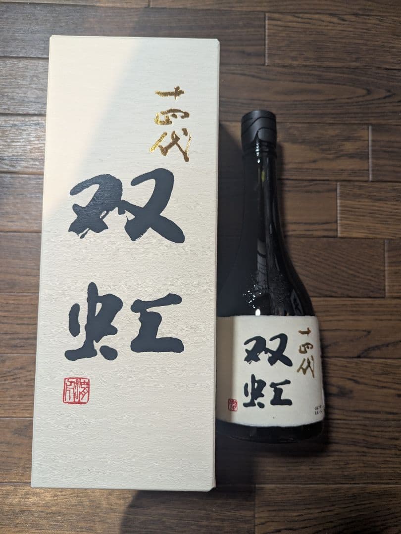 【新品】十四代双虹 720ml 十四代 双虹 | お酒買取専門店JOYLAB｜高価買取・全国店舗展開