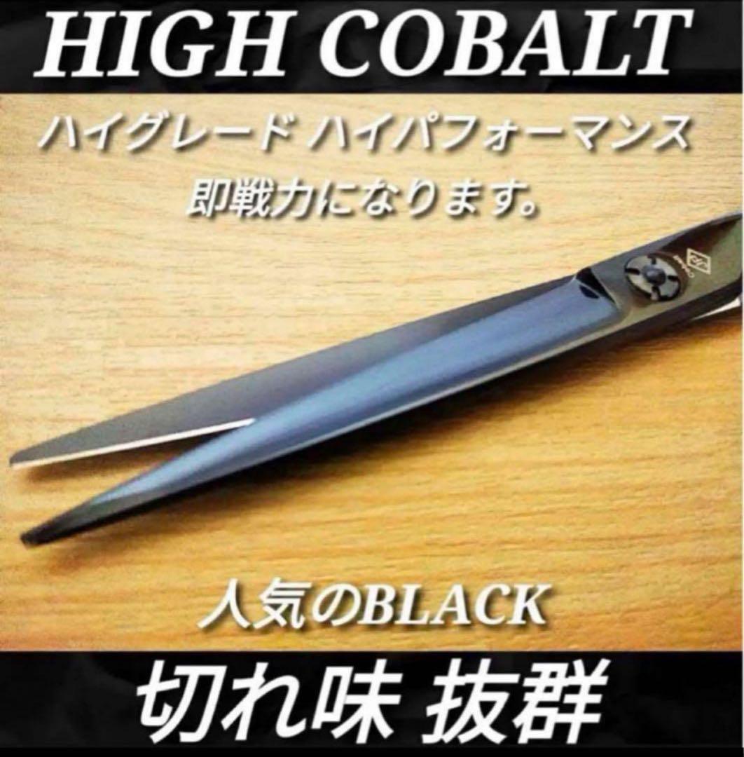 切れ味抜群プロ用カットシザー理美容師ハサミ＆トリマートリミング