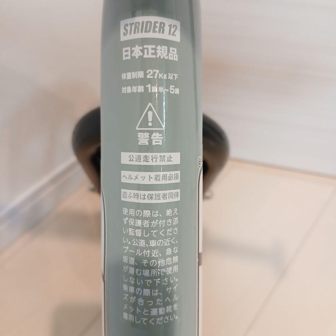 [レア限定カラー] STRIDER ストライダー スポーツモデル アイスブルー