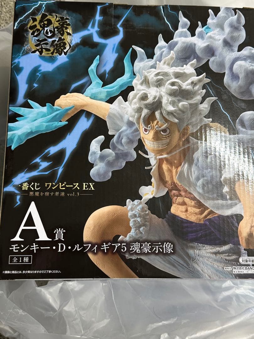 ワンピース 一番くじEX 悪魔を宿すものたち A賞 モンキー・D