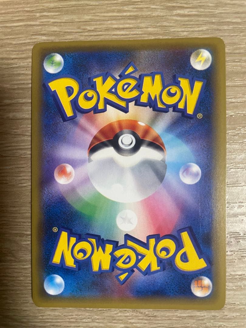 リザードン ★ リザードン R :1ED [CP6 011/087]