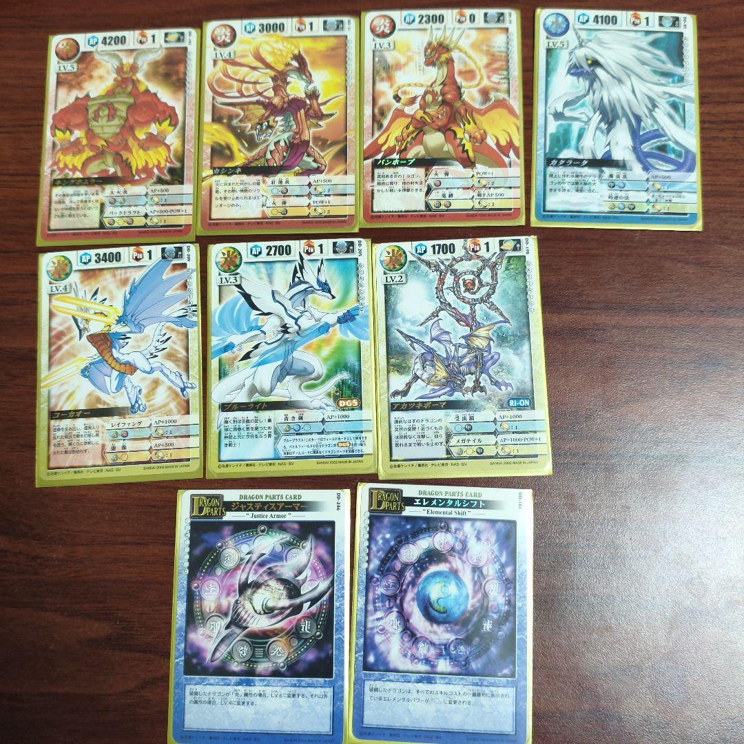 ドラゴンドライブ カード セット キラ プロモ センコークーラ DVD特典