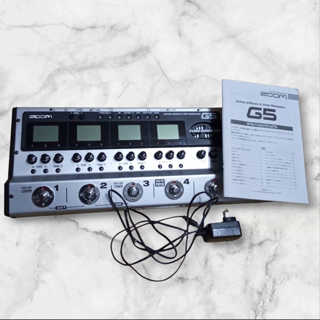 ZOOM G5 ギターエフェクター　シルバー　マルチエフェクター