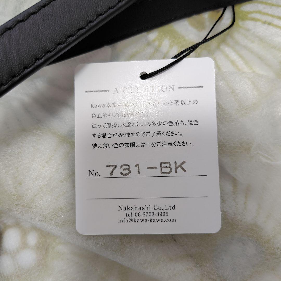 【新品未使用品】カワカワ　3way ブラック がま口ショルダーバッグ