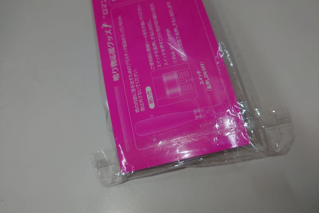 ALFEE　2025　コンサートグッズ　　マラカスライト2本