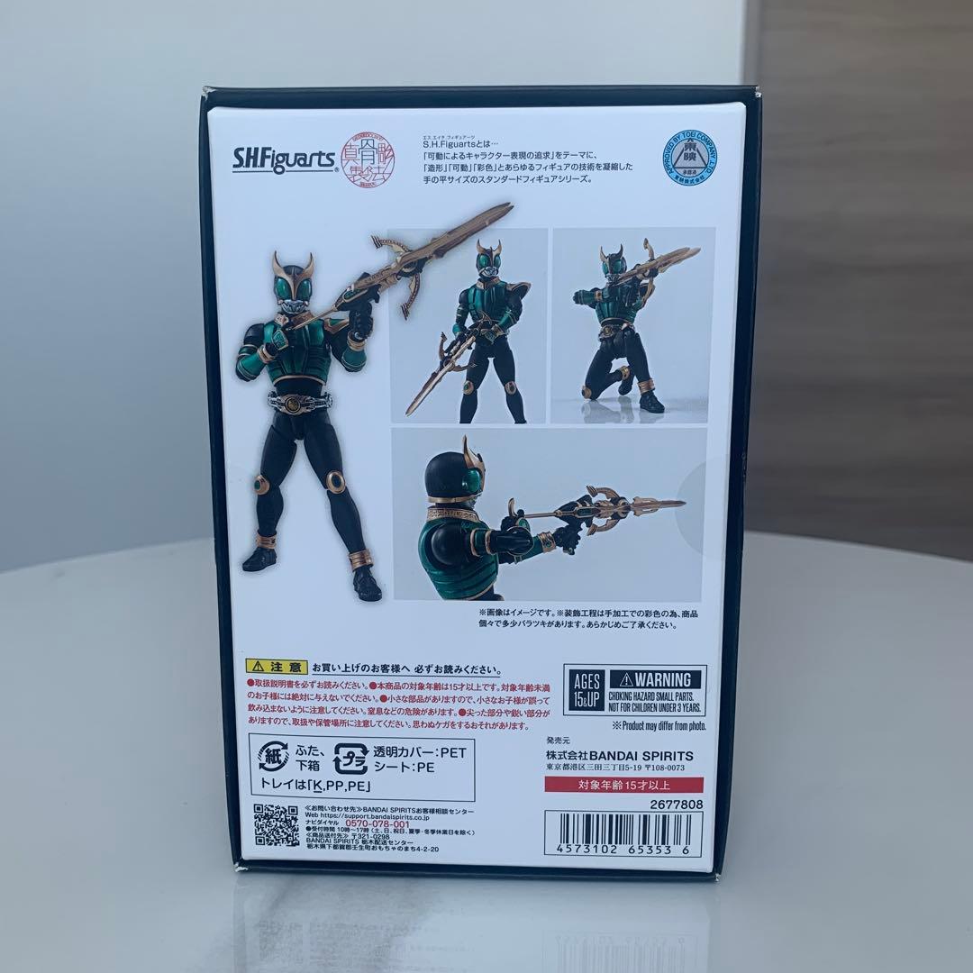 仮面ライダークウガ ペガサスフォーム 真骨頂