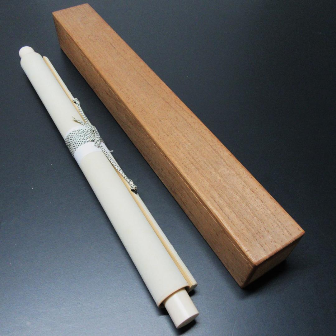 八幡宗豊宗匠筆茶掛 扇面意匠 表千家即中斎高弟 共箱 SH-