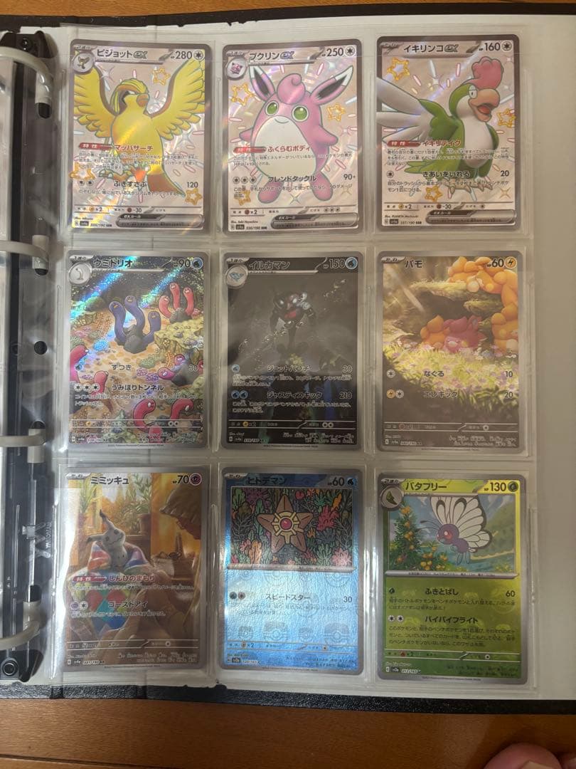 ポケモンカード シャイニートレジャーs ssr ar コンプ