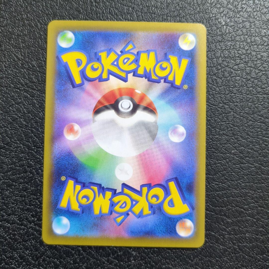 ポケモンカード　ピカチュウ　まとめセット販売　5枚