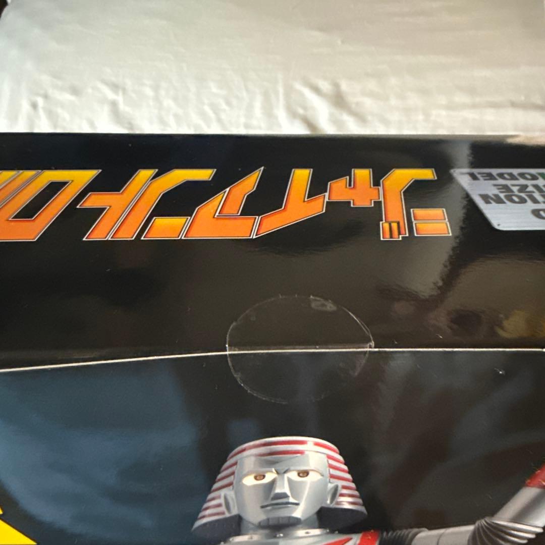 [未開封]GRAND ACTION BIGSIZE MODEL ジャイアントロボ