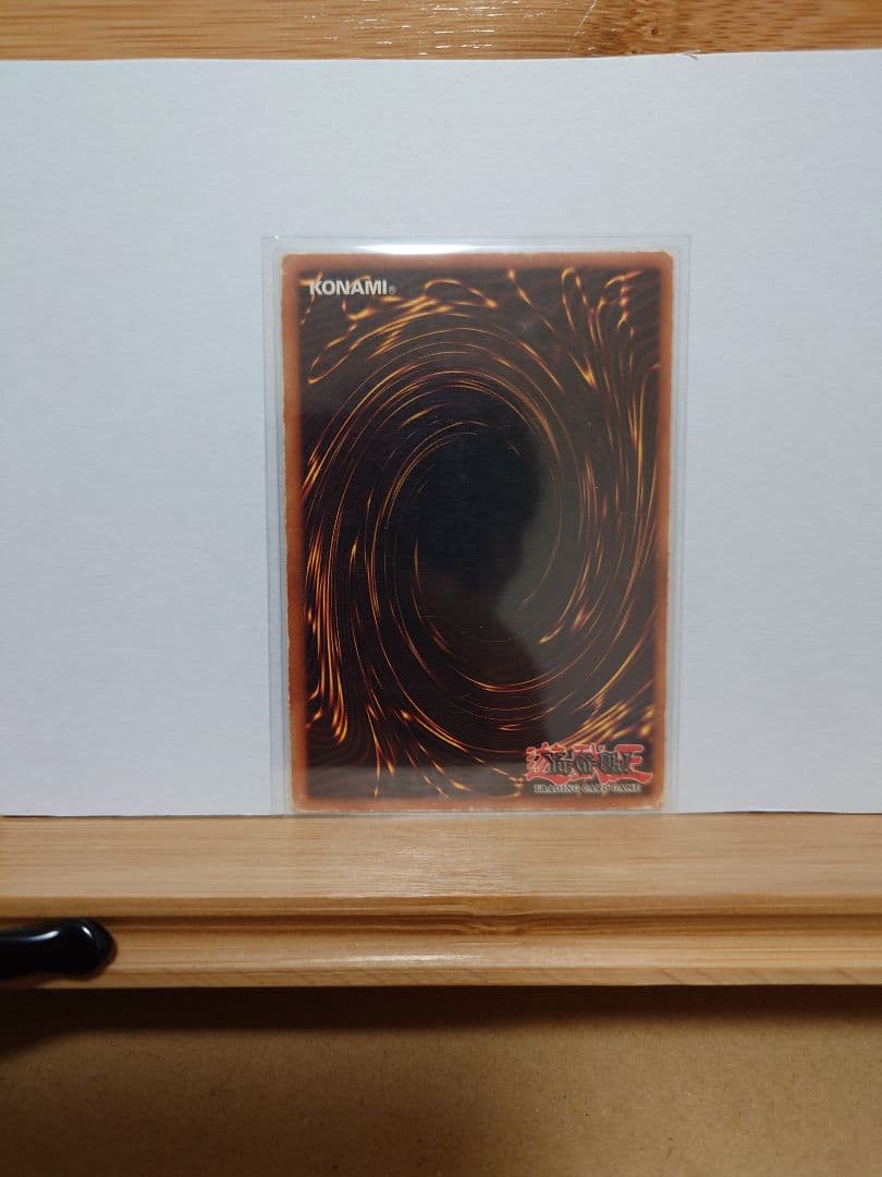 青眼の白龍sdk　全面光沢