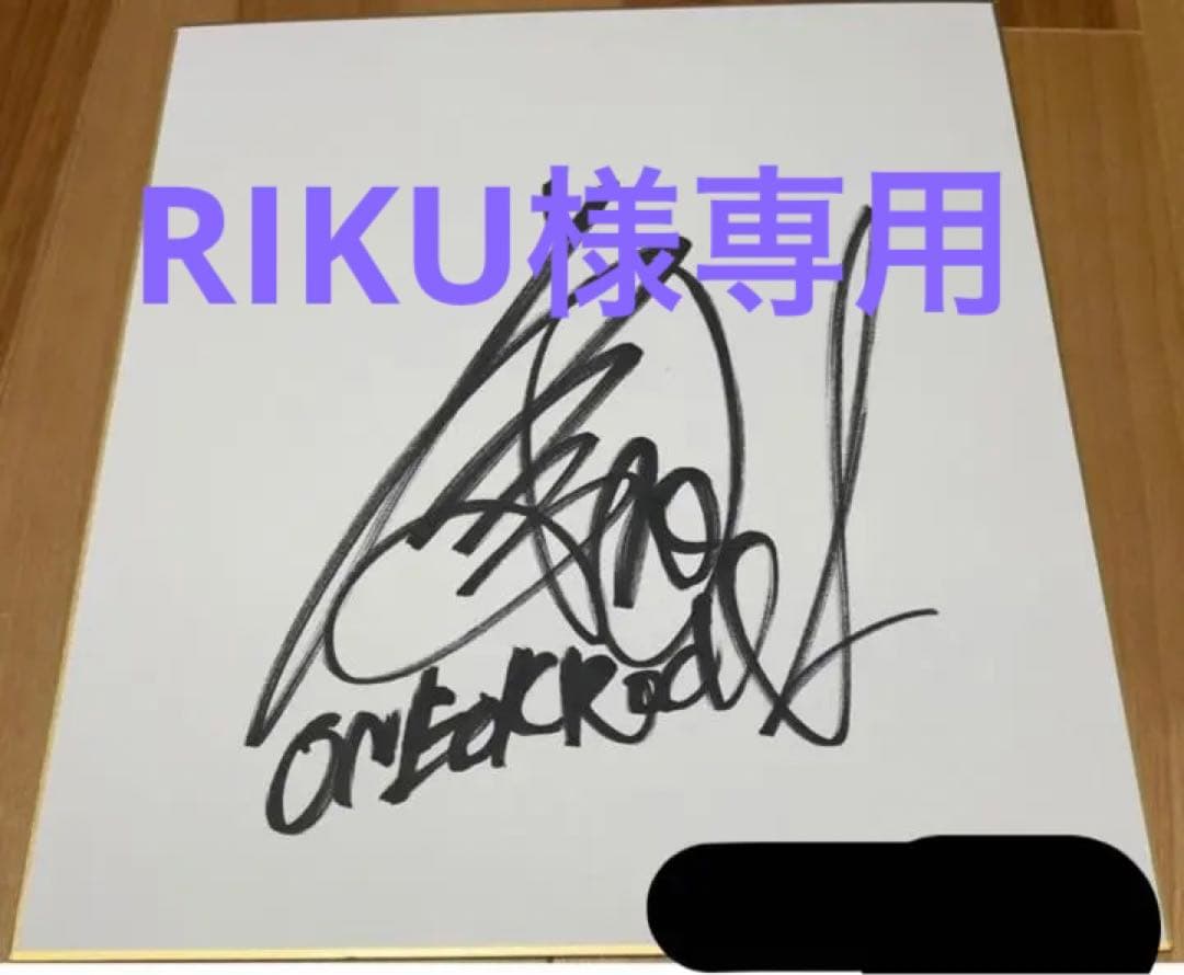 ONE OK ROCK TAKAサイン