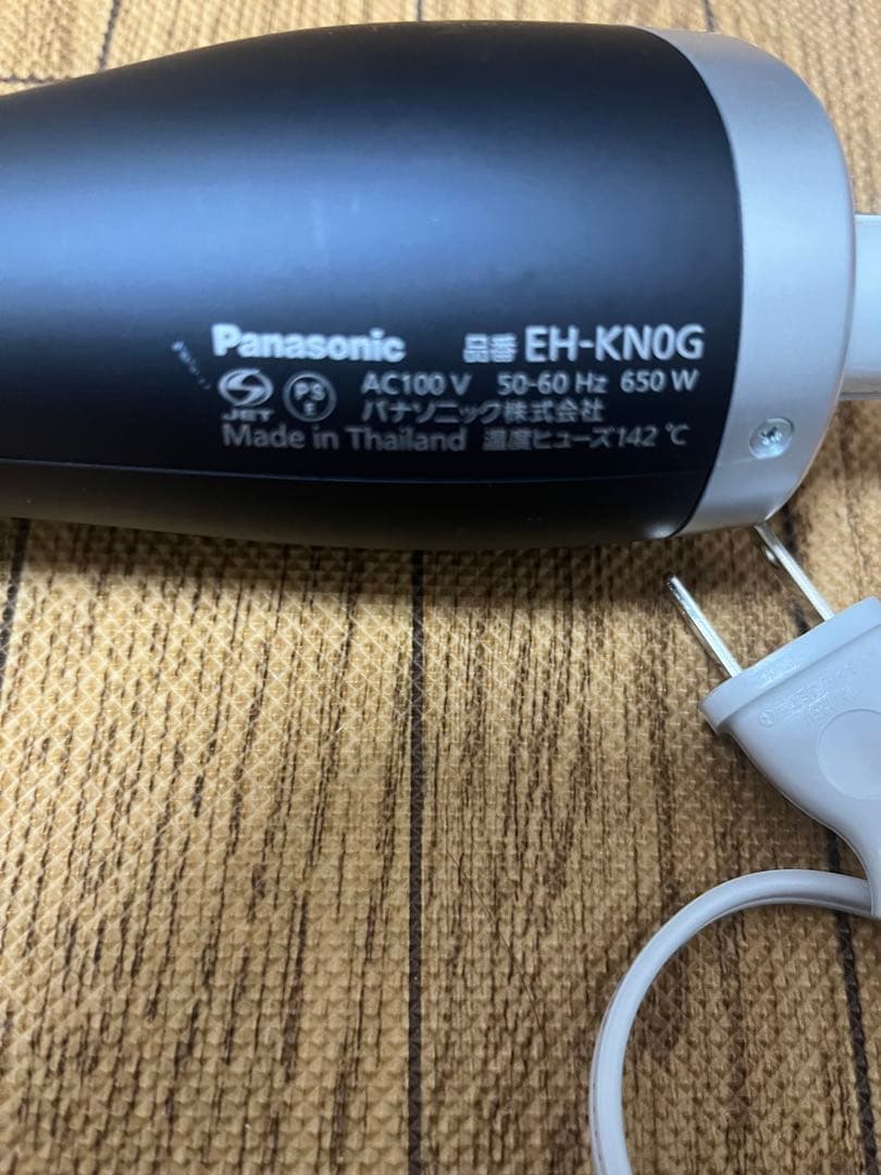 Panasonic EH-KN0G ヘアドライヤー 650W